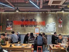 -谭三娘鲜切牛肉自助火锅(九眼桥总店)