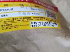 -麦当劳(西单明珠店)