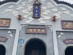 -洛带古镇
