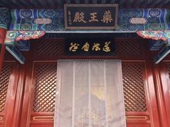 -丰台药王庙