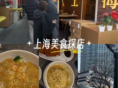 -莱莱小笼·乔艾