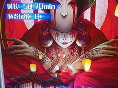 -BlueGame深蓝密室逃脱真人NPC(京投港·长阳店)