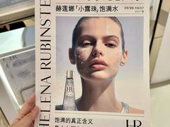 -杭州湖滨银泰in77