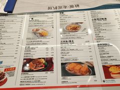 -敏华冰厅(平安金融中心店)