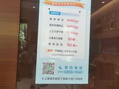 -TSK齿科德申会口腔门诊·联洋诊所