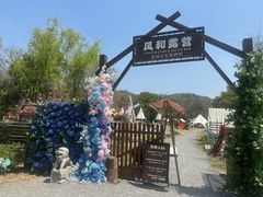 -白马涧龙池景区
