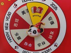 -福田卓悦INTOWN购物中心