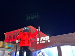 -斯普瑞斯奥特莱斯