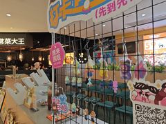 -非烤勿扰自助烤肉(合胜百货店)