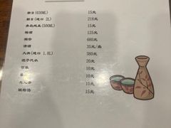 -樱の花亭日本料理店