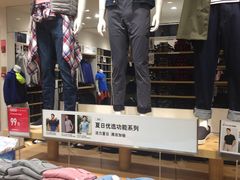 -优衣库(温州财富购物中心店)