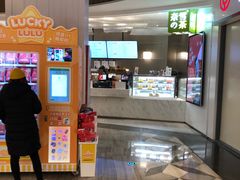 -奈雪的茶(市百一店)