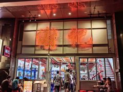 -谢记上海大排档(长寿路店)