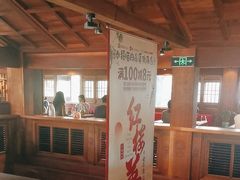 -小吊梨汤·北京菜(香山店)