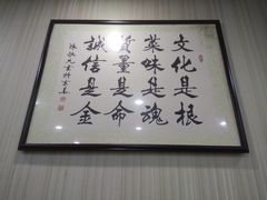 -晋合湘山西刀削面(中冀斯巴鲁大厦店)