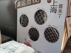 -喜茶(上海兴业太古汇店)