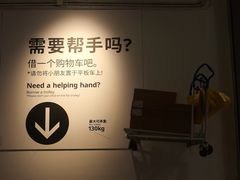 -宜家家居宁波商场店·停车场