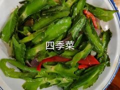 -八方海味餐厅
