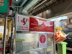 -青屋虾面