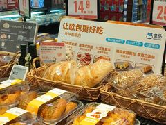-盒马鲜生(大成店)