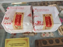 -卢记永兴德(静海店)