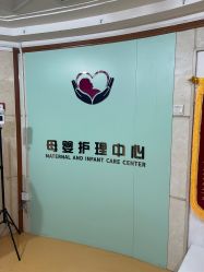 -湖畔阳光月子中心(泰达会馆店)