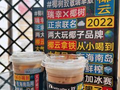 -瑞幸咖啡(江南万达三层店)