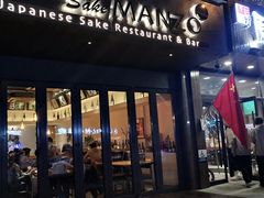 门面-慢走(甜水园店)