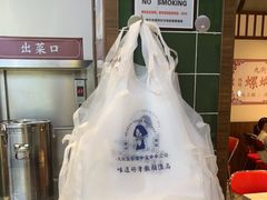 -九街淑芬掌中宝串串公司(内街文化创意园店)