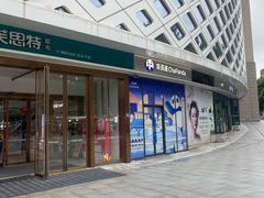 -茶百道(铜梁万达广场店)