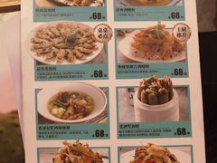 菜单-莆田餐厅PUTIEN(三里屯店)