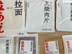 -麦德龙(浦东店)