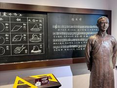 -李叔同故居纪念馆