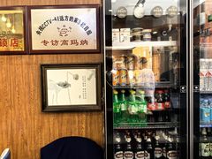 -高玛纳驴肉火烧(一世界店)