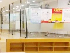 -美联英语(绿宝中心)