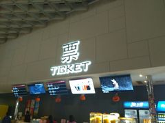 -汉阳天河电影城(王家湾店)