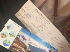 景点-苍山感通索道