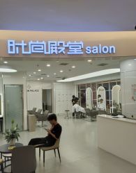 -时尚殿堂hair salon