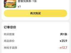 -魏家凉皮(协和店)