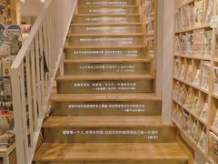-猫的天空之城概念书店(苏州平江店)