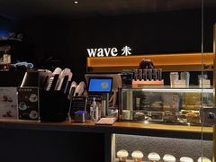 -Wave 未(万科广场店)