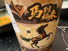 -湊湊火锅·茶憩(颐堤港店)