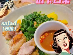 -BAKER&SPICE(安福路店)