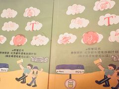 -The place那儿(新城国际店)