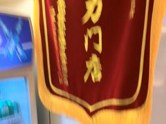 -小菜园新徽菜(连云港海州吾悦店)
