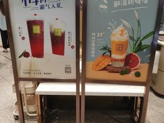 -奈雪的茶(新天地广场PRO店)