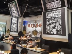 大堂-太二酸菜鱼(福州泰禾店)