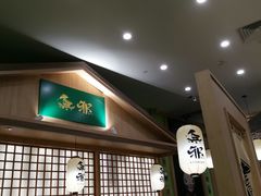 -無邪日式甜品(华润五彩城购物中心店)
