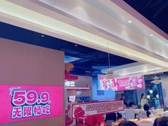 -龍歌自助小火锅(秦淮水游城店)