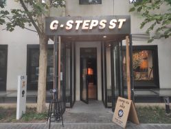 -G-STEPS舞蹈工作室